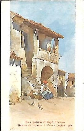 Οικία χωρικών εν Βυρώ Κερκύρας