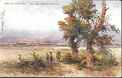 Πέραμα – Κέρκυρα